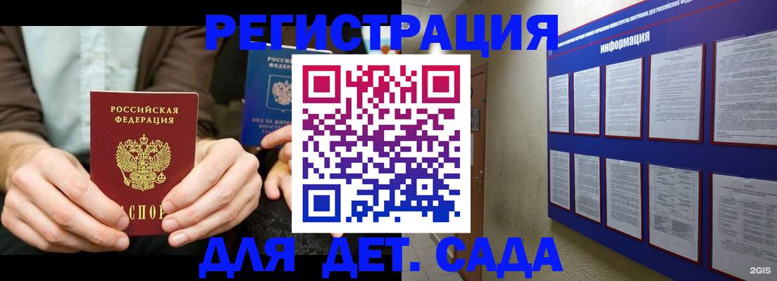 форма 3 в Котласе